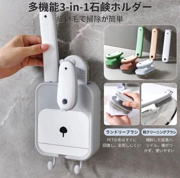 石鹸ホルダー ソープホルダー 石けん皿 壁掛け 強力吸盤 おしゃれ 水切り バス用品 浴室 洗面台 ブラシ2本付き