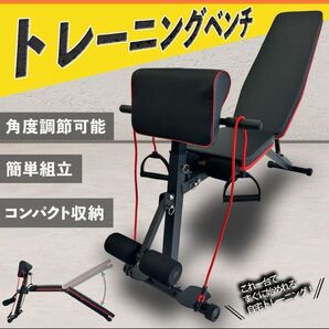 トレーニングベンチ インクラインベンチ コンパクト 折り畳み式 耐荷重200kg