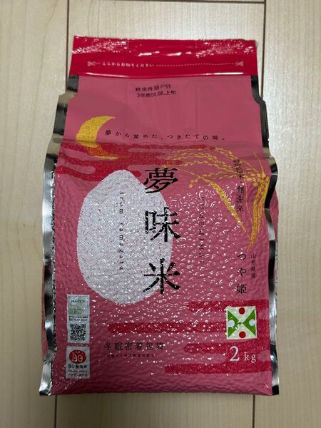 冬眠密着包装 夢味米 つや姫 2kg×5袋(10kg) 令和4年6月精米