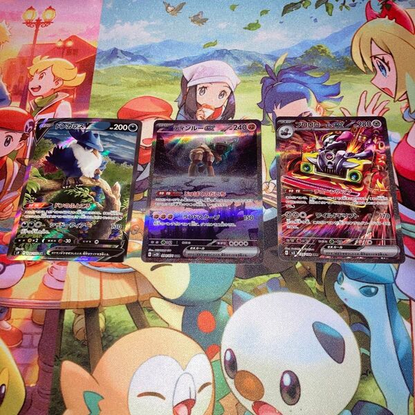 ポケモンカード ディンルーex SAR ブロロロームex SAR ドンカラスV SA 3枚セット