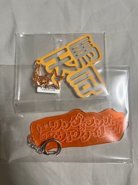 天馬司 ネームアクリルキーホルダー ワンダショ キーホルダー
