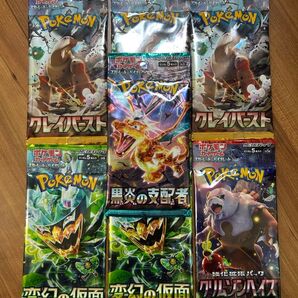ポケモンカード新品未開封パック クレイバースト 変幻の仮面 クリムゾンヘイズ 黒煙の支配者