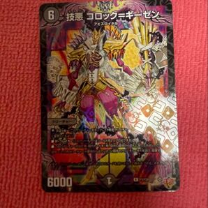 デュエマ デュエルマスターズ デュエル