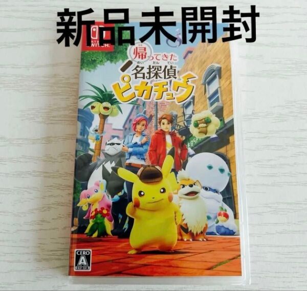 帰ってきた 名探偵ピカチュウ -Switch ソフト