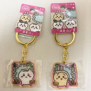 ちいかわ ご当地キーホルダー