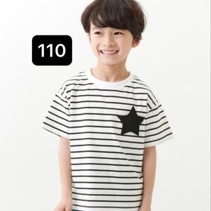 新品未使用 デビロック Tシャツ 名札 穴あかない 110サイズ 半袖Tシャツ 子供服 男の子 女の子 半袖 シャツ 110