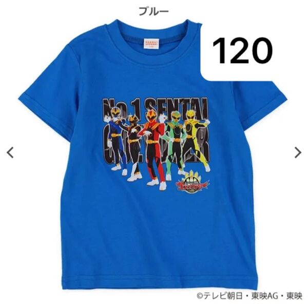 新品未使用 ナンバーワン戦隊 ゴジュウジャー 120サイズ 半袖 Tシャツ 120 ブルー 男の子 アニメ キャラクター 新品