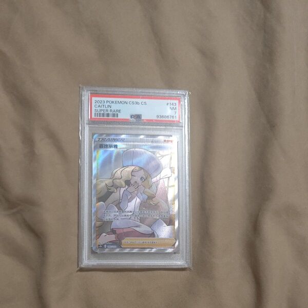 psa 7カトレア プロモ SR アジア 中国語