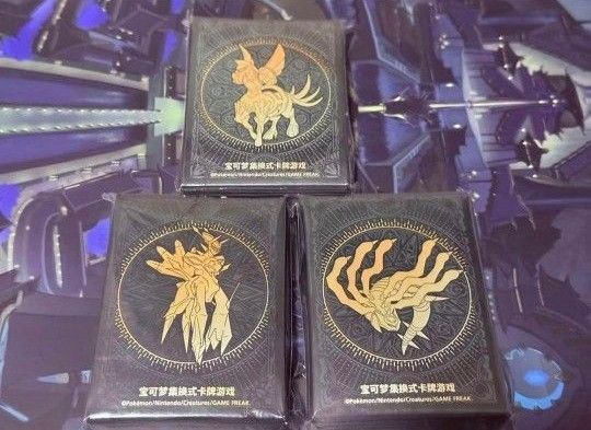 中国限定 ポケカ スリーブ ギラティナ パルキア ディアルガ 3個セット