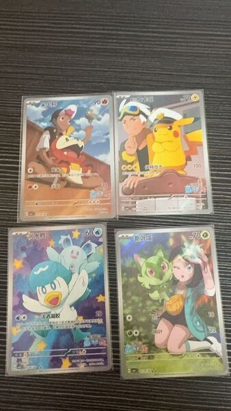 ポケモンカードゲーム 中国限定 宝石パック キャプテンピカチュウなど4枚セット