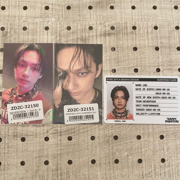 seventeen ジュントレカセット