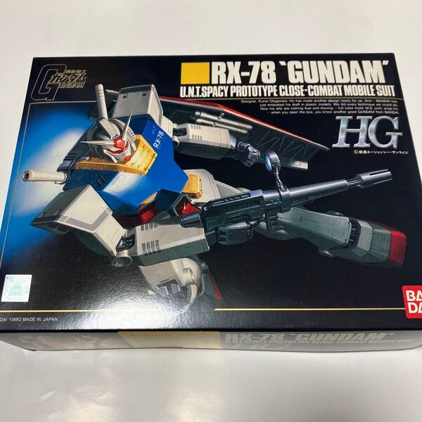 初代 HG 1/144 RX-78 ガンダム バンダイ プラモデル 色プラ 絶版 1990年 当時モノ レア 大河原邦男