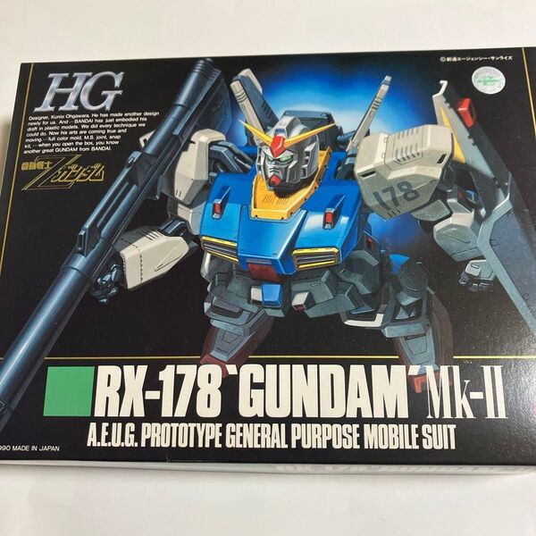 内袋 未開封 未組立 HG 1/144 RX-178 ガンダムMk-II マーク2 バンダイ 1990年 当時モノ 旧 大河原邦男
