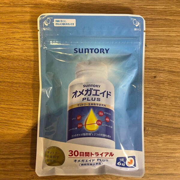 サントリー オメガエイドPLUS 30日間