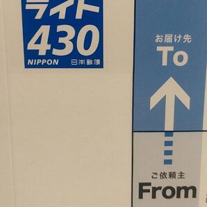 レターパックライト430円100枚。