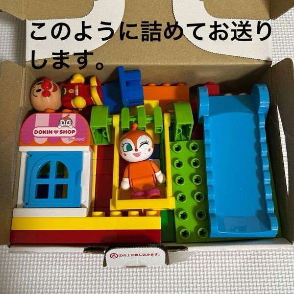 【お値下!】アンパンマン ブロックラボ まとめ売り②
