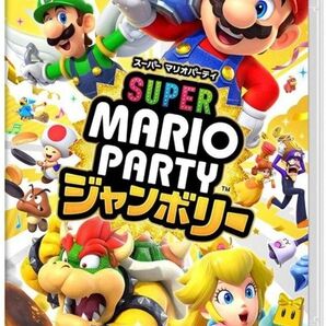 任天堂Switchソフト スーパー マリオパーティジャンボリー 未開封新品