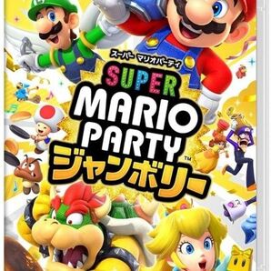 任天堂Switchソフト スーパー マリオパーティジャンボリー 未開封新品