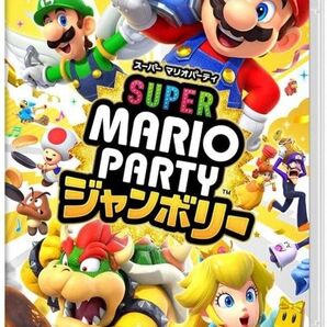 任天堂Switchソフト スーパー マリオパーティジャンボリー 未開封新品