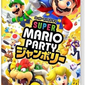 任天堂Switchソフト スーパー マリオパーティジャンボリー 未開封新品
