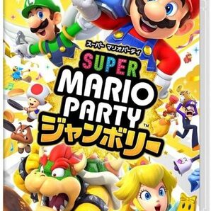 任天堂Switchソフト スーパーマリオパーティジャンボリー 未開封新品