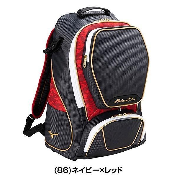 ミズノプロ野球 バックパック40Lバッグリュック1FJDB905 86 限定カラー