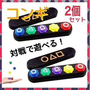 コンギ 2点セット 収納ケース付き イカゲーム ゴンギ BTS 知育玩具 韓国 イカゲーム コンギ 韓国ドラマ風 専用ケース付