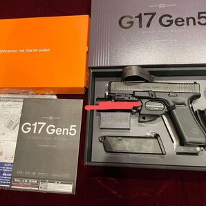 東京マルイ G17 Gen5 ガスブロ