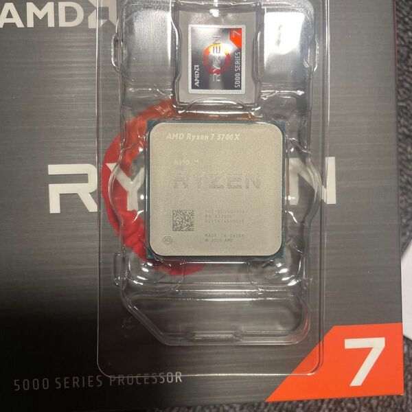 AMD Ryzen 7 5700X BOX