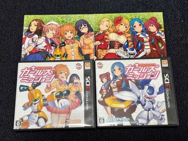 メダロットガールズミッション カブトver クワガタver VISUAL BOOK VER.KBT VER.KWG