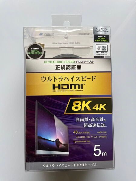 サンワサプライKM-HD20-U50 5m 新品未使用、未開封品 ウルトラハイスピードHDMIケーブル 5m