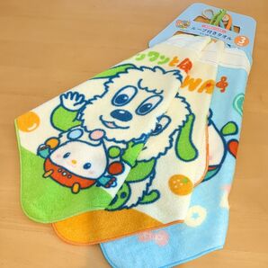 いないいないばあっ! ループ付きタオル 3枚セット 未使用