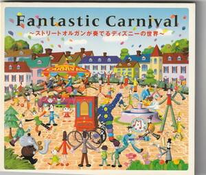 Fantastic Carnival ～ストリートオルガンが奏でるディズニーの世界 