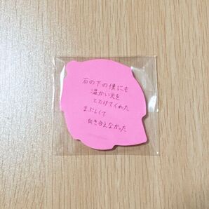 聿日箋秋 特典 燈の付箋 1種 MyGO!!!!!