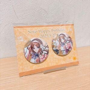 缶バッジセット Birthday ver. vol.1 長崎そよ MyGO!!!!!