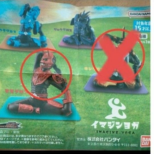 仮面ライダー電王 イマジンフィギュア 1個 未開封