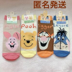 ディズニー ぷーさん ピグレット ティガー イーヨー 靴下 くつした 22-24cm スニーカーソックス ショートソックス
