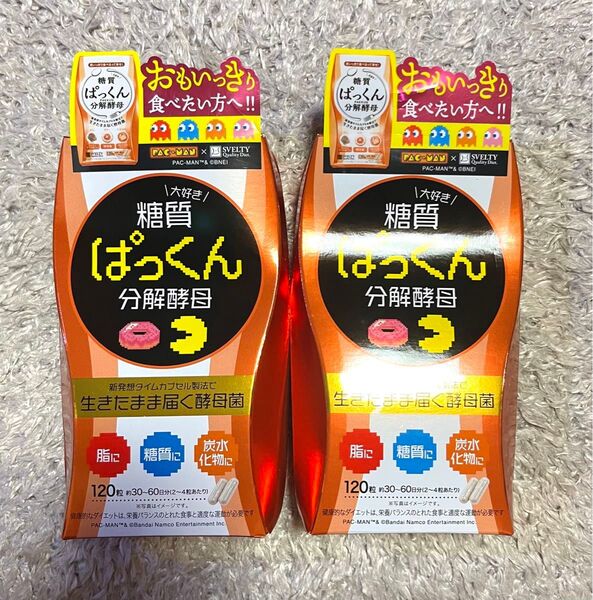 スベルティ ぱっくん分解酵母 120粒 ×2 キューオーエル・ラボラトリーズ スベルティ ぱっくん 糖質 分解酵母 合計 240粒