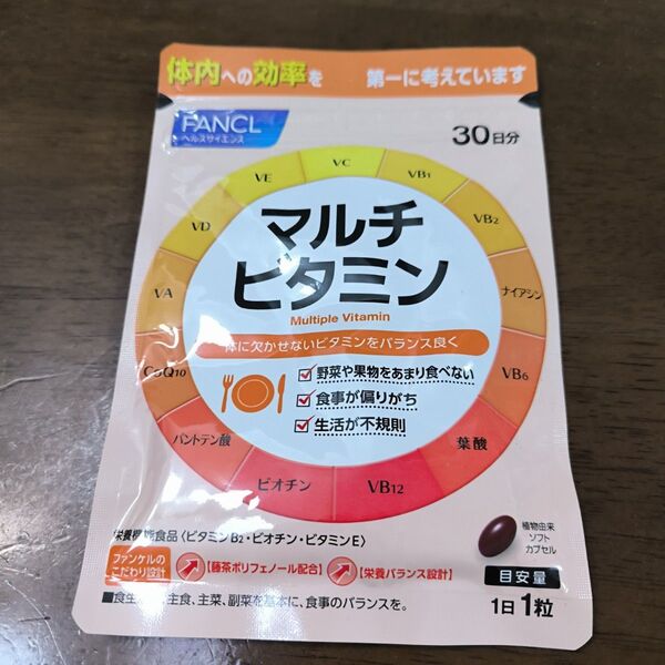 FANCL マルチビタミン 30日分