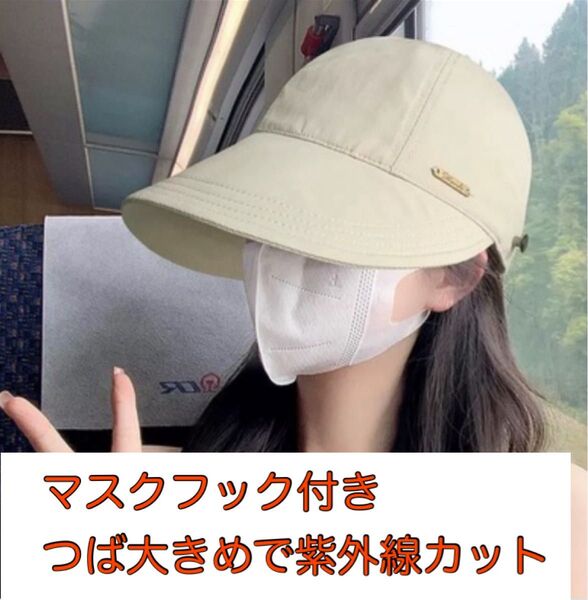 レディース ハット UVカット キャスケット 日除け 紫外線対策 小顔効果 軽量 UVカット 帽子 ハット つば広 日よけ帽子