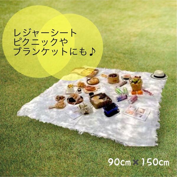 レジャーシート ピクニックシート 北欧雑貨 布レース 白色 ホワイト 撮影用 ピクニック イベント 写真映え アウトドア