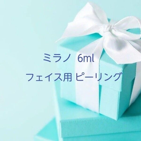 フェイス用ピーリング 6ml