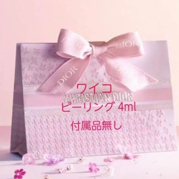 ワイコ wiQo ピーリング4ml