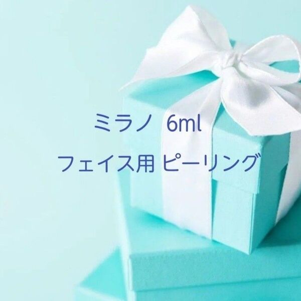 フェイス用ピーリング6ml