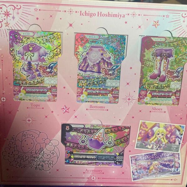 アイカツ! 10th Anniversary プレミアムレアカード 星宮いちご リラフェアリーコーデ アイカツカード