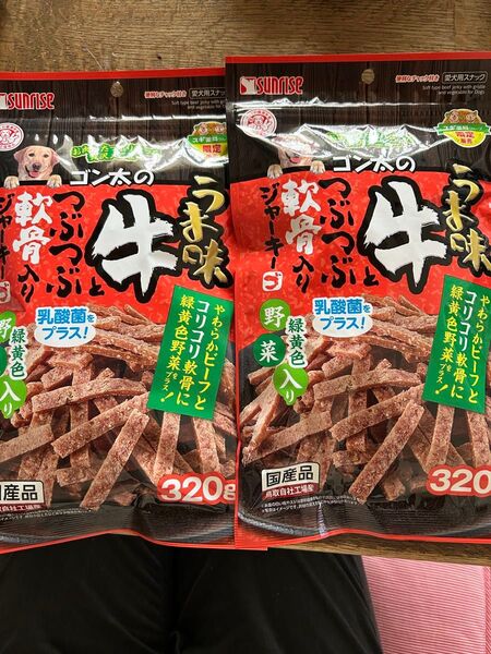 犬おやつ マルカン サンライズ ゴン太のうま味牛とつぶつぶ軟骨入りジャーキー 320gが2袋 ドッグフード ドックフード 国産品