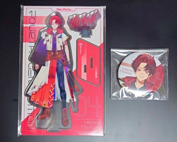 Neo-Porte 柊ツルギ アクスタ 缶バッジ