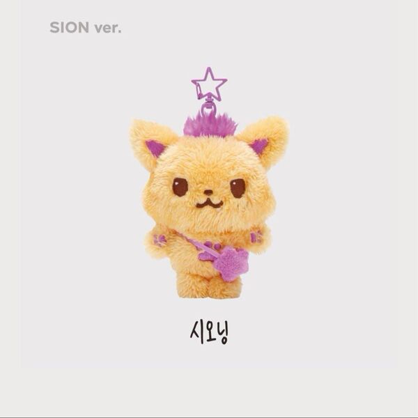未開封 nctwish wish doll シオン シオニン ぬいぐるみ