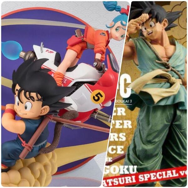 【未開封】ドラゴンボール フィギュアーツZERO 孫悟空&ブルマ 造形天下一武道会3 BWFC ダイマツリ バイバイ悟空 セット