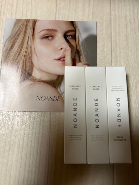 ノアンデ NOANDE クレアセンスホワイト 3個 新品